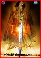 Drona Movie Trailer 